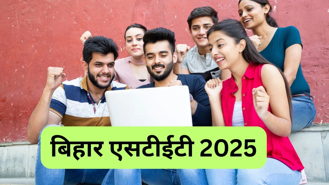 BSEB Bihar STET Notification 2025 Online Form