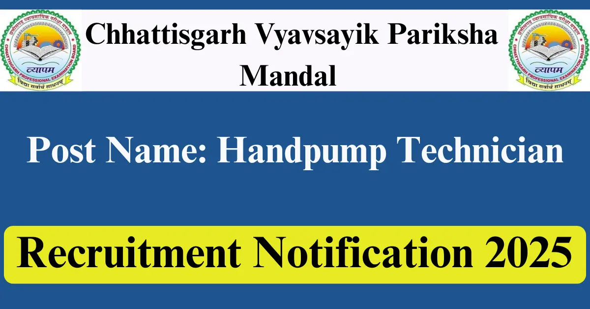 CG Vyapam Hand Pump Technician Recruitment 2025