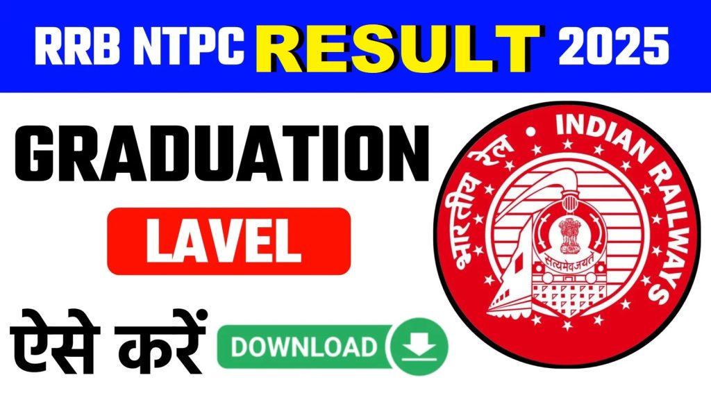 RRB NTPC Result 2025 Out