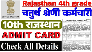 Rajasthan 4th Grade Admit Card 2025 Out