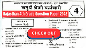 Rajasthan 4th Grade Question Paper 2025