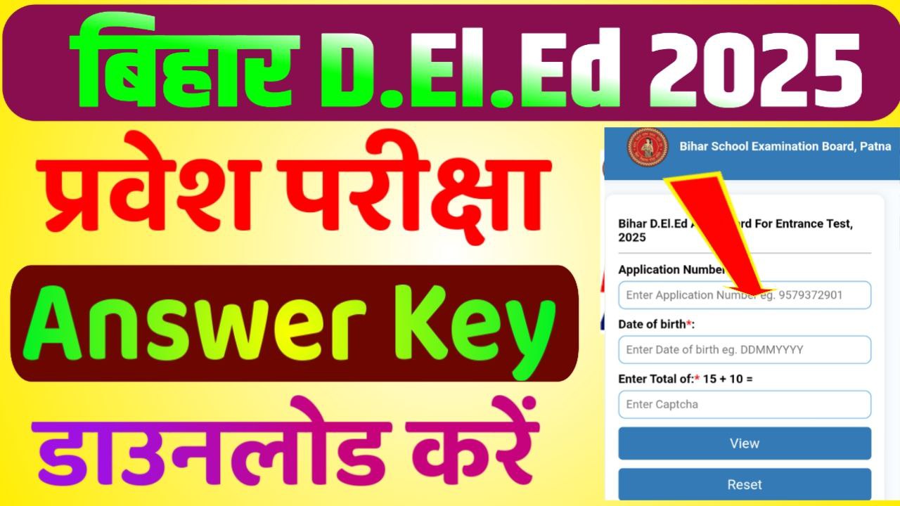 Bihar DElEd Answer Key 2025 OUT