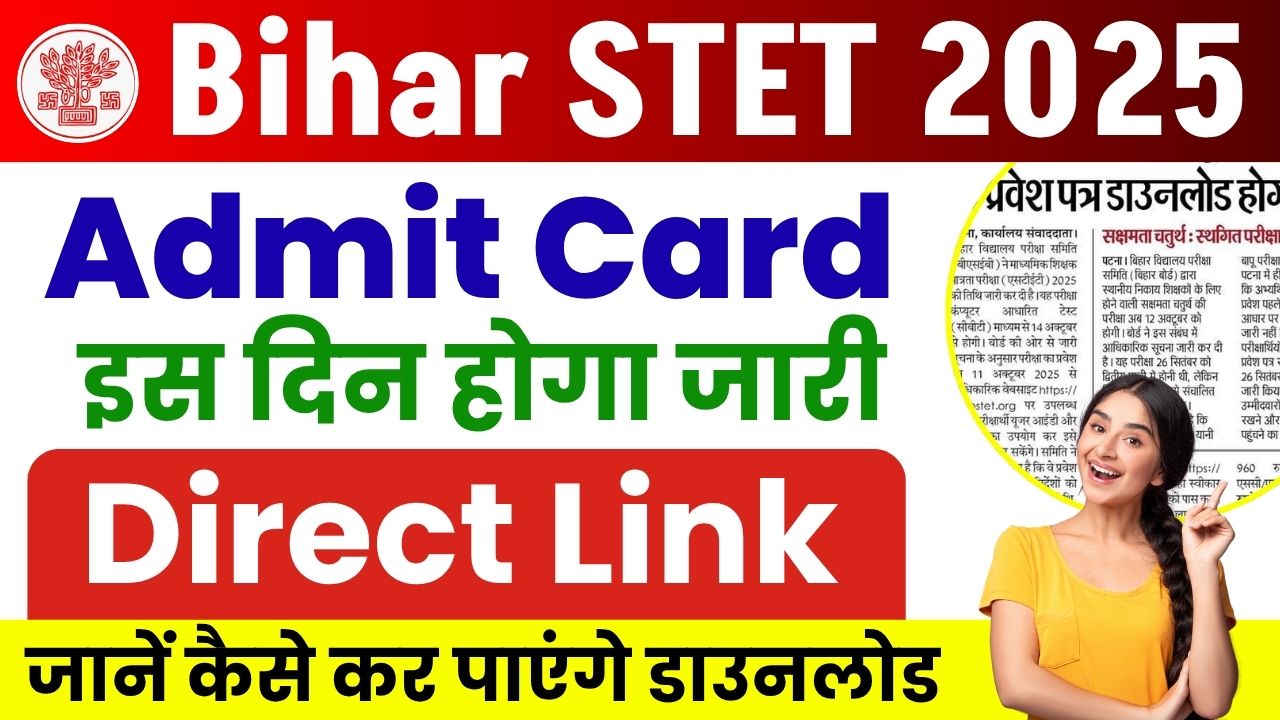 Bihar STET Admit Card 2025 OUT