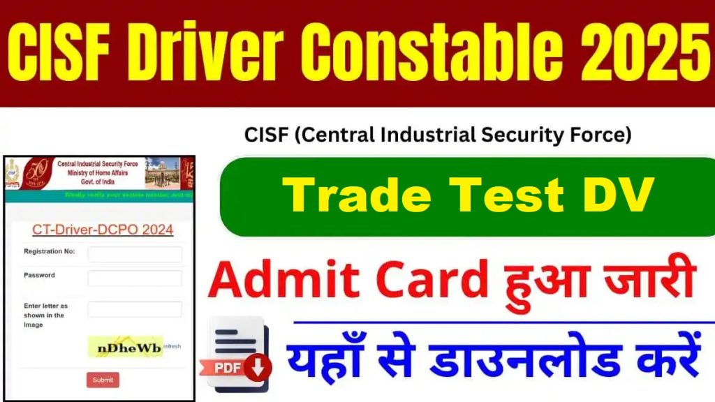 CISF Constable Driver PET PST Result 2025 Out