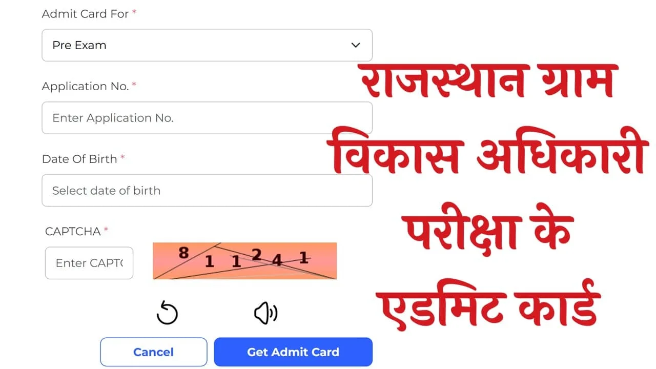 Rajasthan VDO Admit Card 2025 OUT