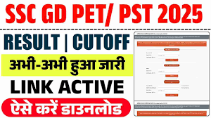 SSC GD Physical Result 2025 OUT